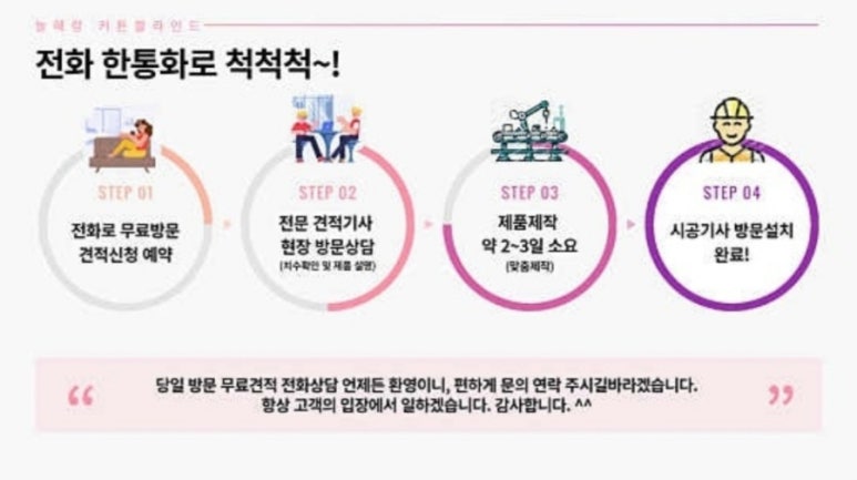 늘해랑유통 이미지