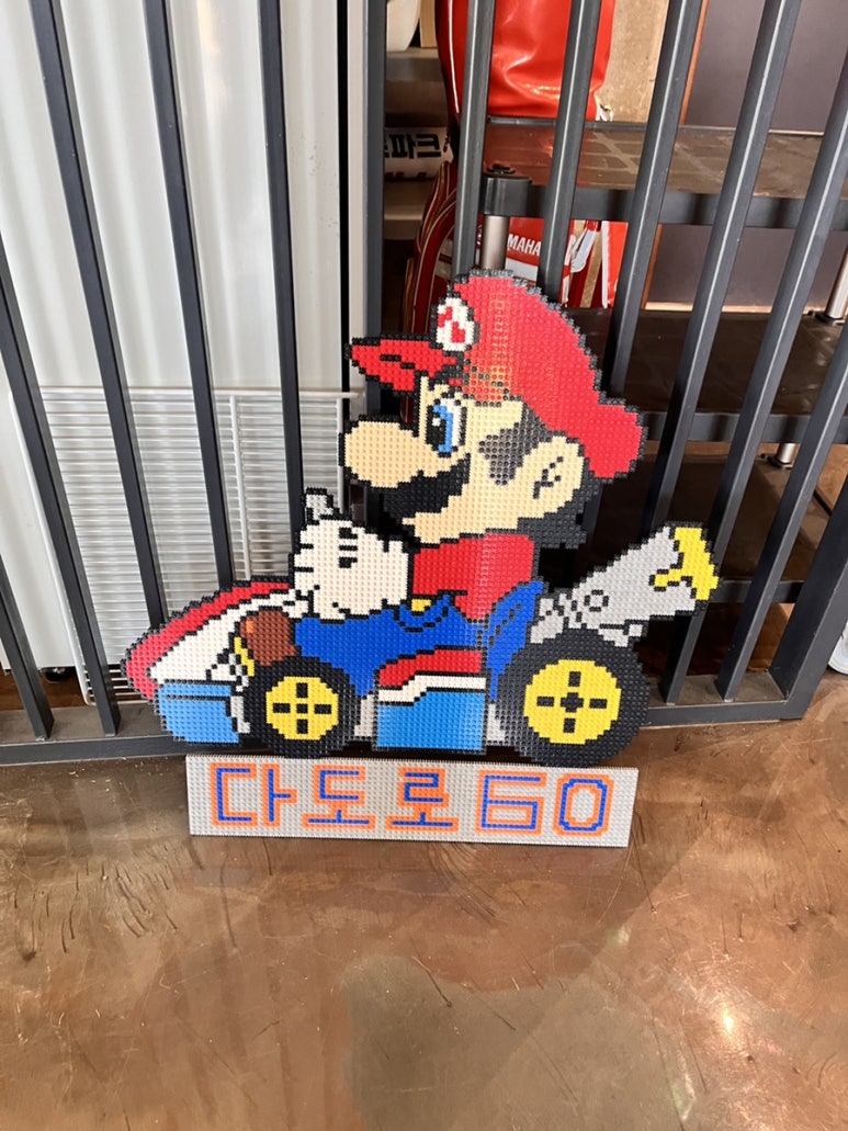 다도로60 이미지