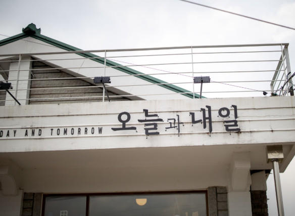 방이빵집 이미지