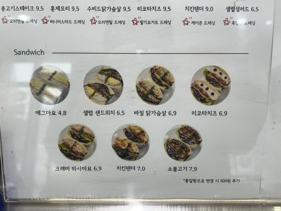샐럽부부 이미지
