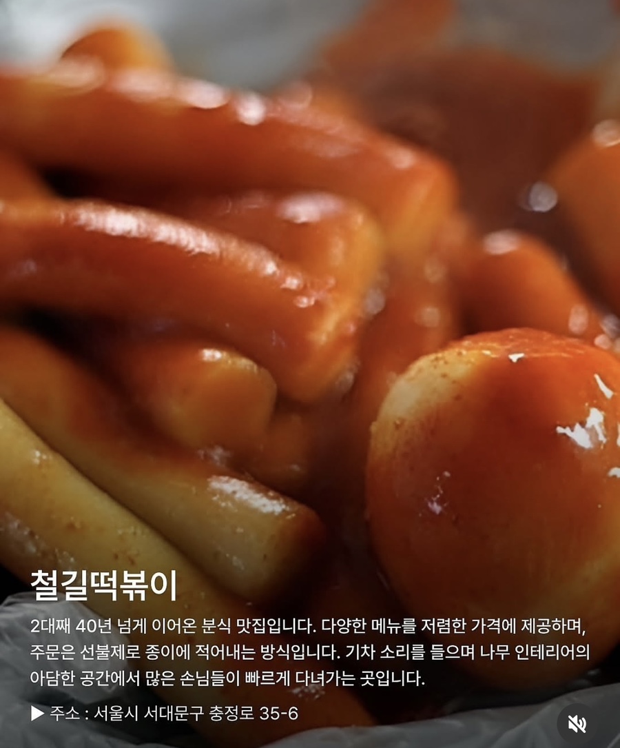 진,꼬치방앗간 이미지