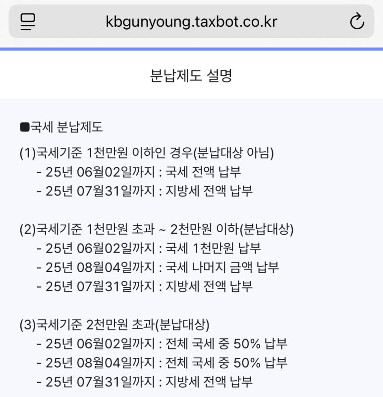 세무법인건영논현지점 이미지