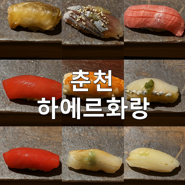 하에르화랑 이미지