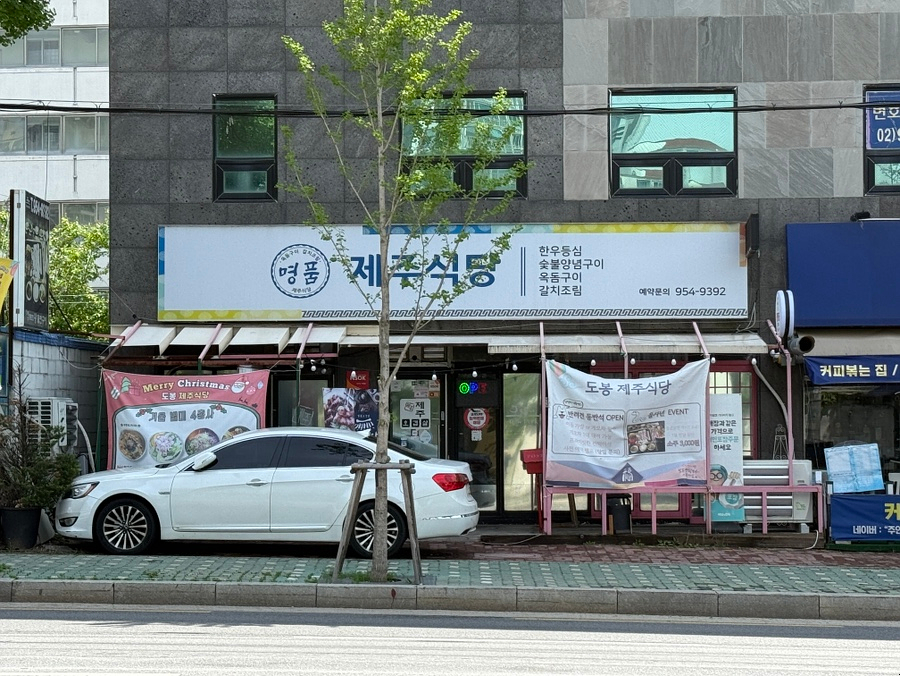 한결같은주유소 이미지