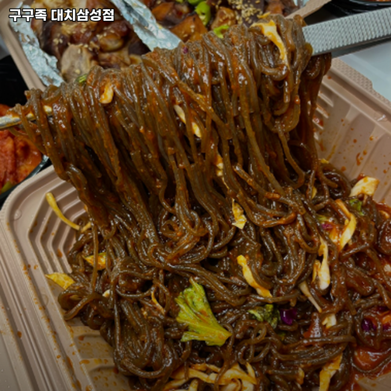 구구족 대치삼성점 사진 3