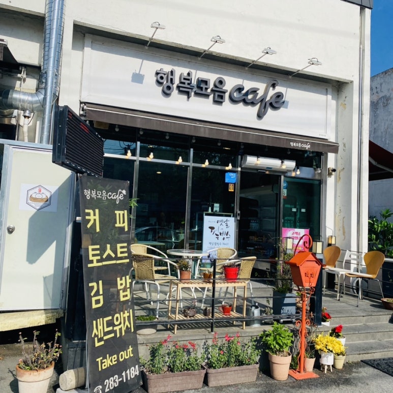 김밥엔토스트까페 이미지