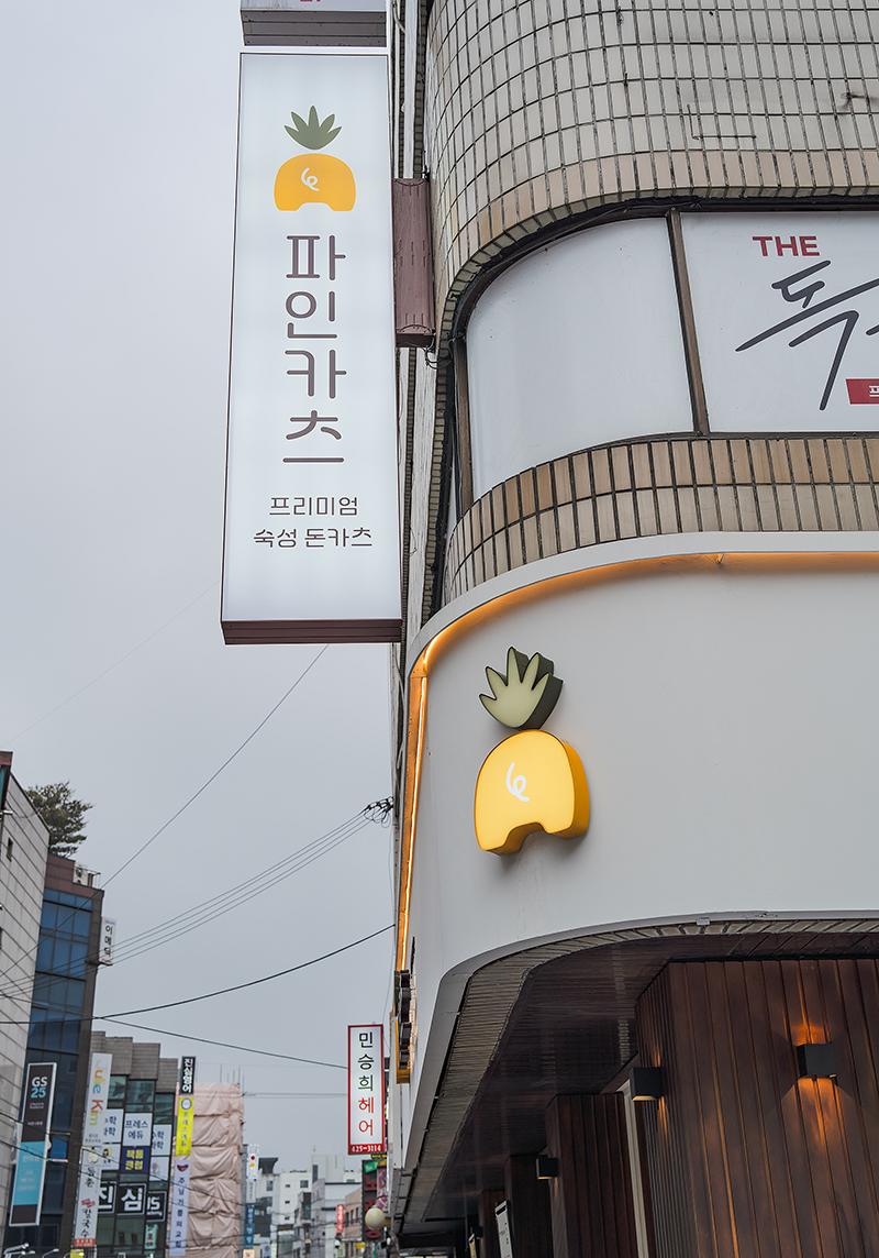 파인카츠 이미지