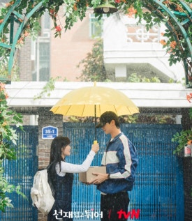 선재네 이미지