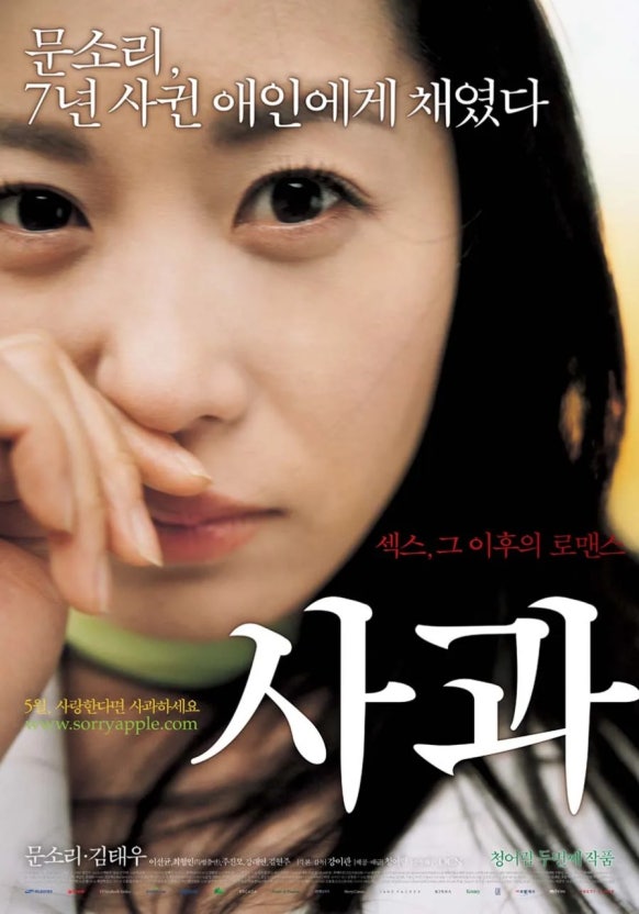 그리고사과 이미지