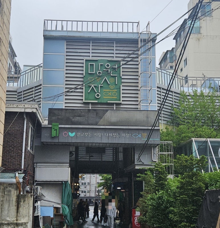 솔나무떡집 이미지