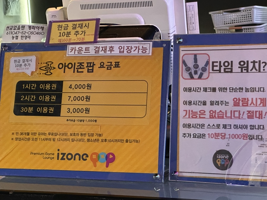벅스노래연습장 이미지