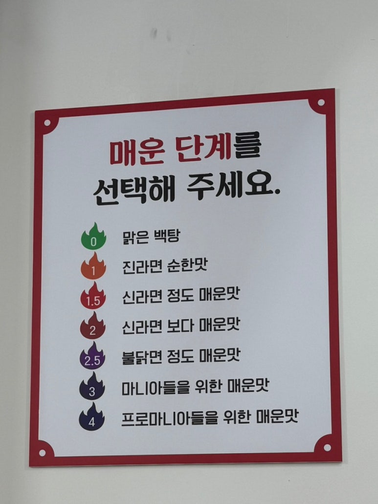 마라탠쿵 이미지