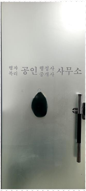 바로행정사사무소 이미지