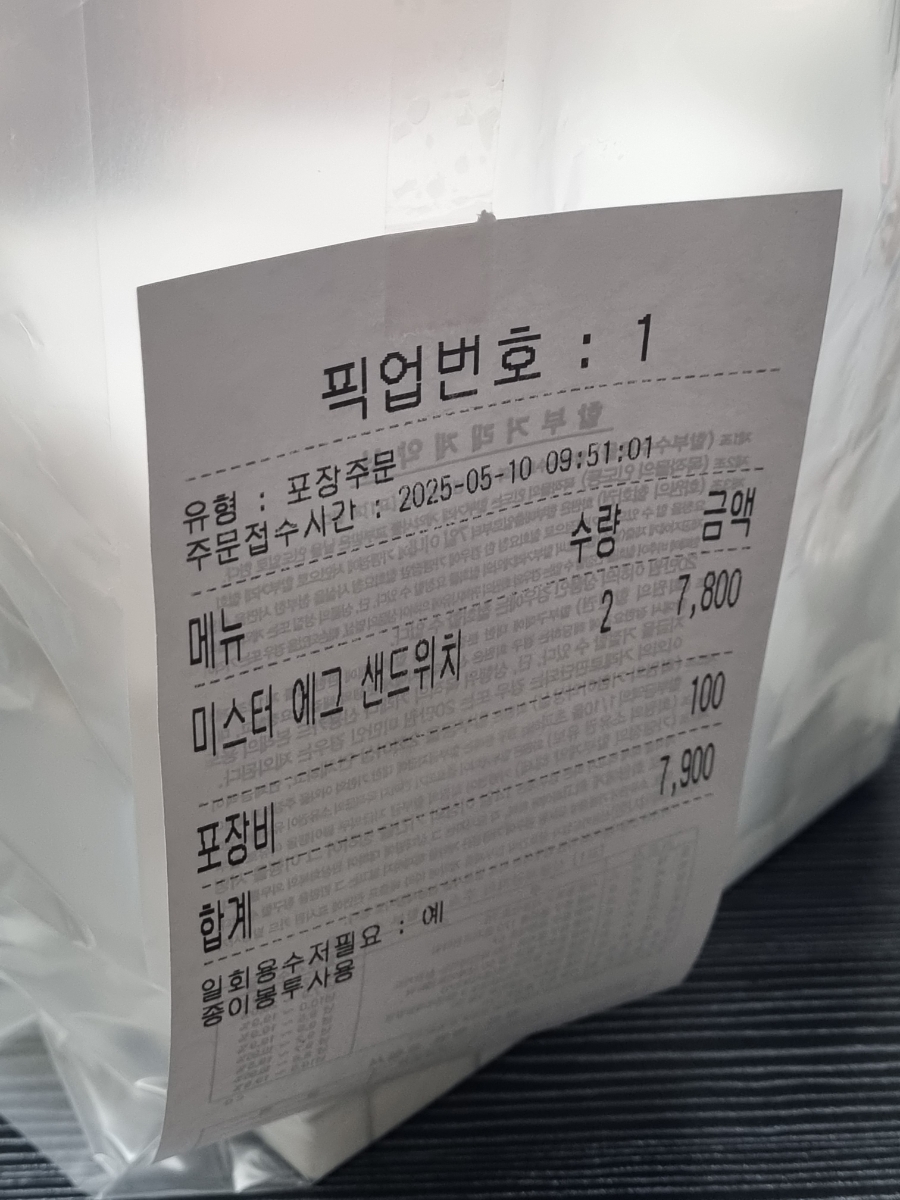 에그드랍 부경대점 이미지