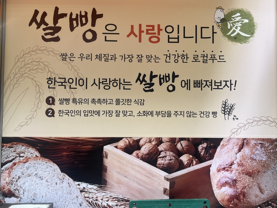 베아또 과자점 이미지