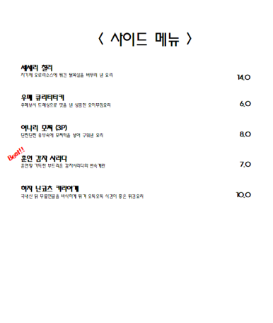 슈보요단 이미지