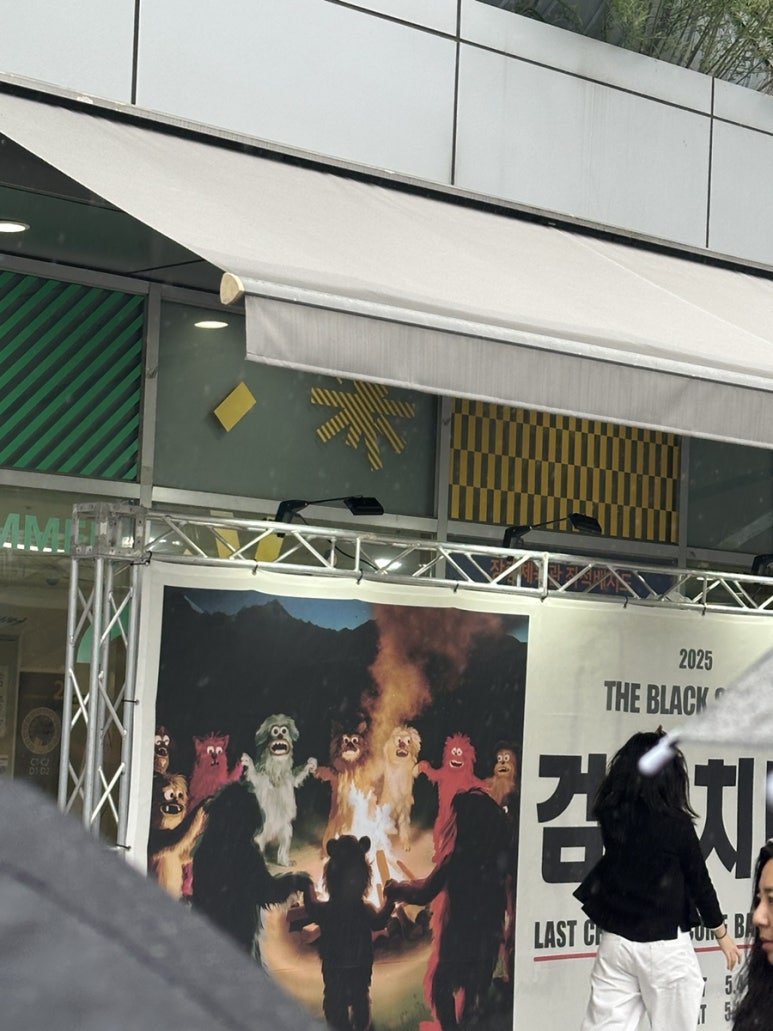 육전마당 동대본점 사진 6