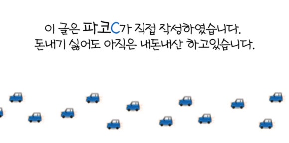 포동이아구찜 이미지