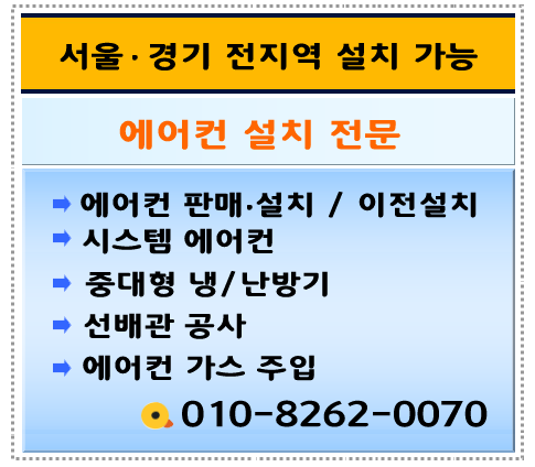 에스제이공조 이미지