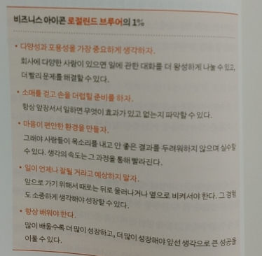 비앤비테크 이미지