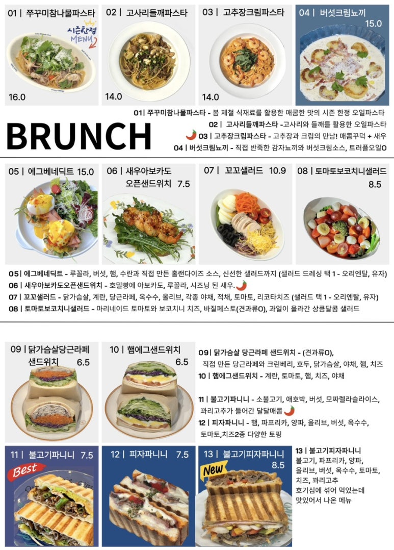 해피포키 이미지
