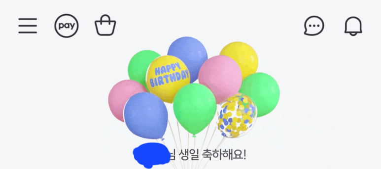 하루초밥 이미지