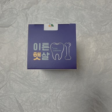 햇살마을식품 이미지