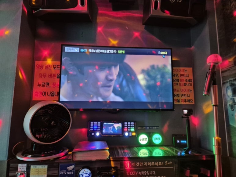 스마일노래연습장 이미지