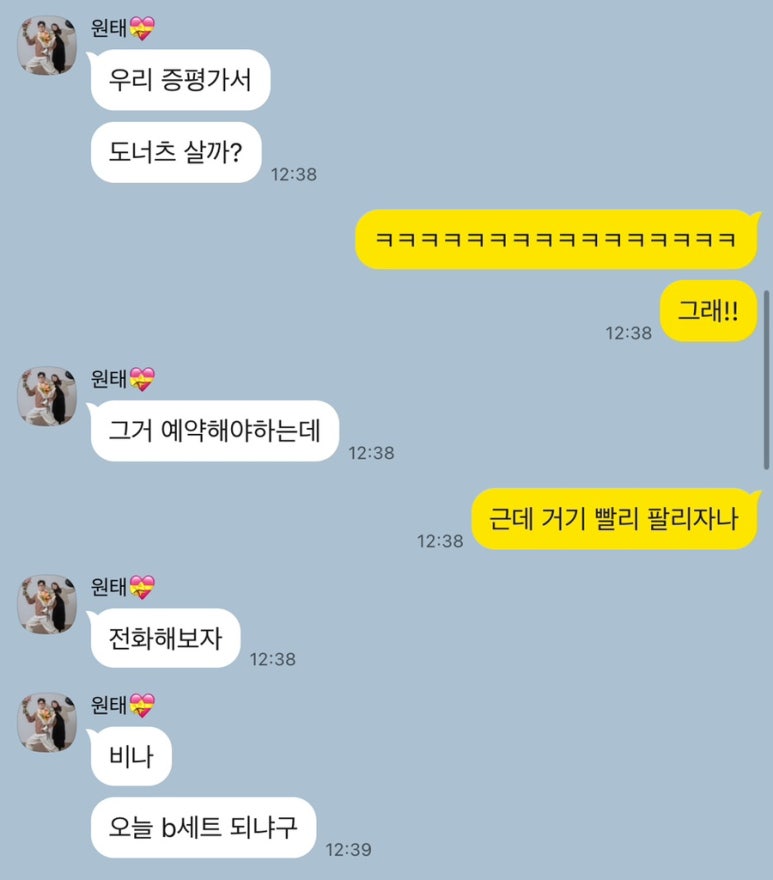 도레아 이미지