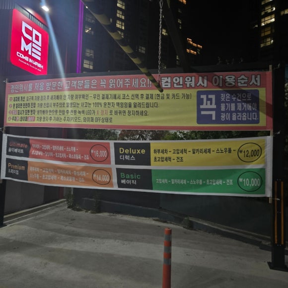 명진주유소 이미지