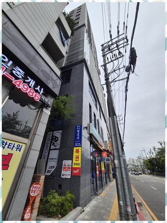 바로행정사사무소 이미지