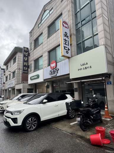 라라댄스스튜디오 이미지