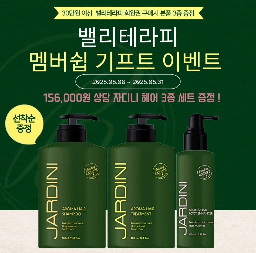 기프트밸리 이미지