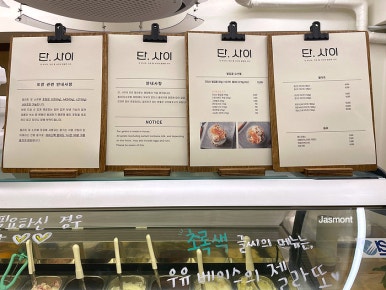 젤라떼리아단;사이 이미지