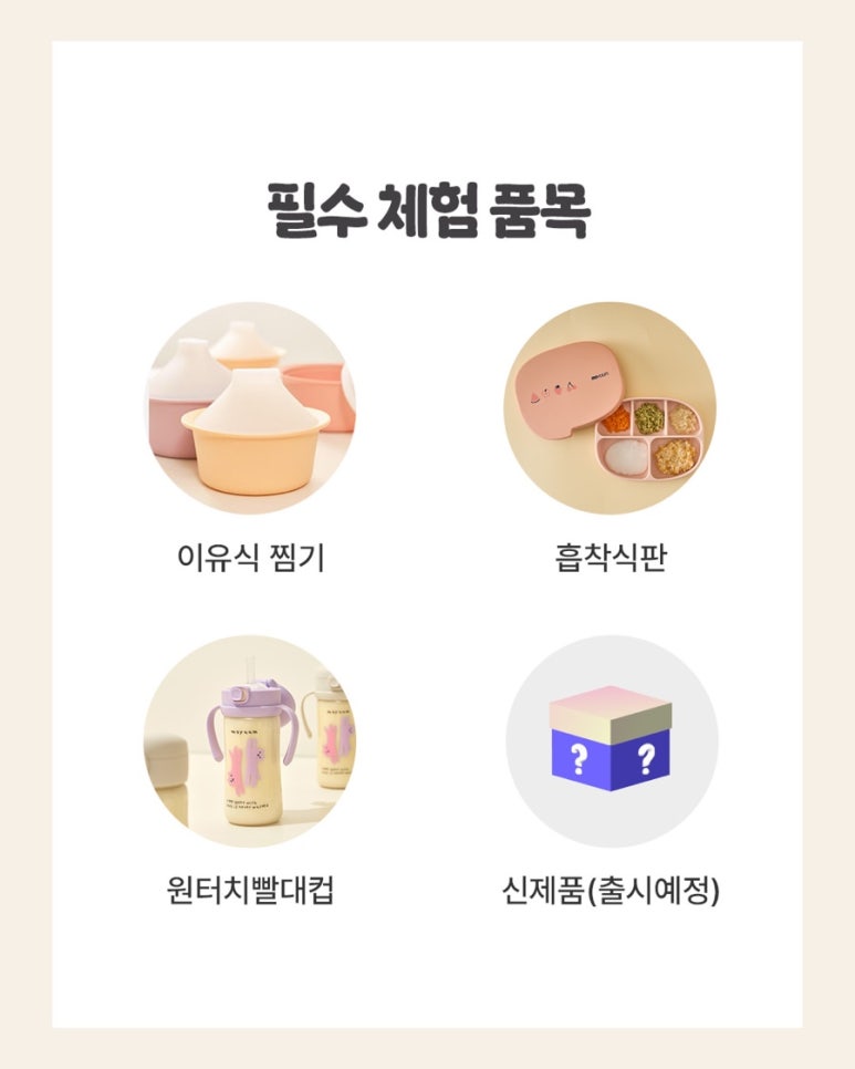 위드윰 이미지