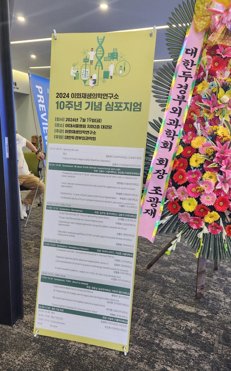 이화재 이미지