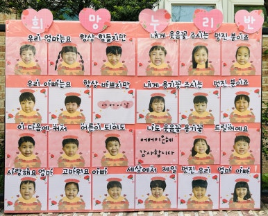 참조은유치원 이미지