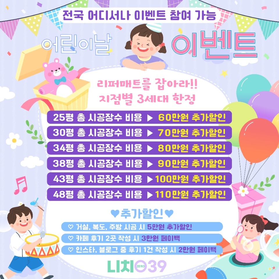 고양인테리어 이미지