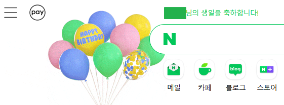 스시하루 이미지