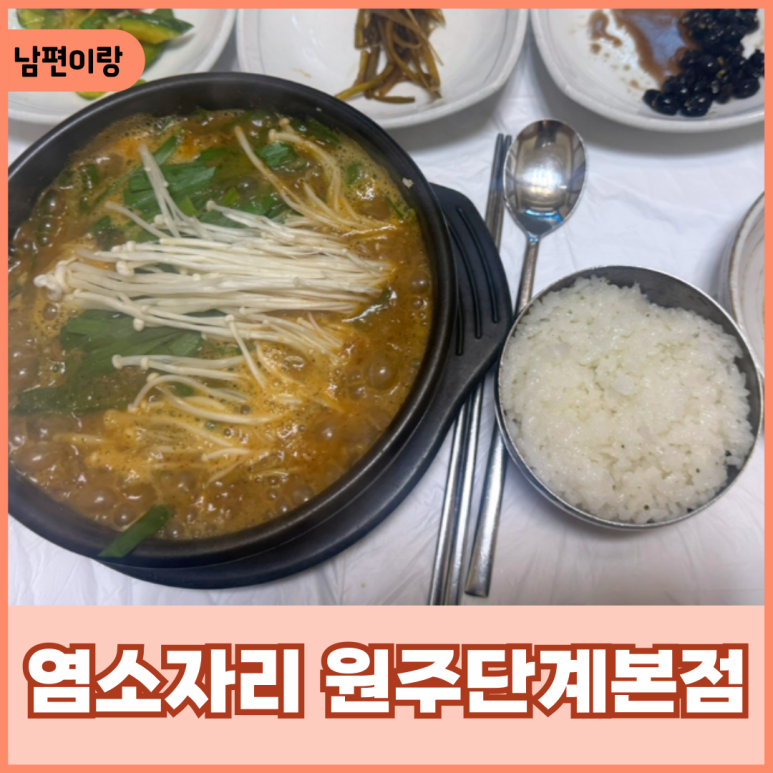 흑염소자리 이미지