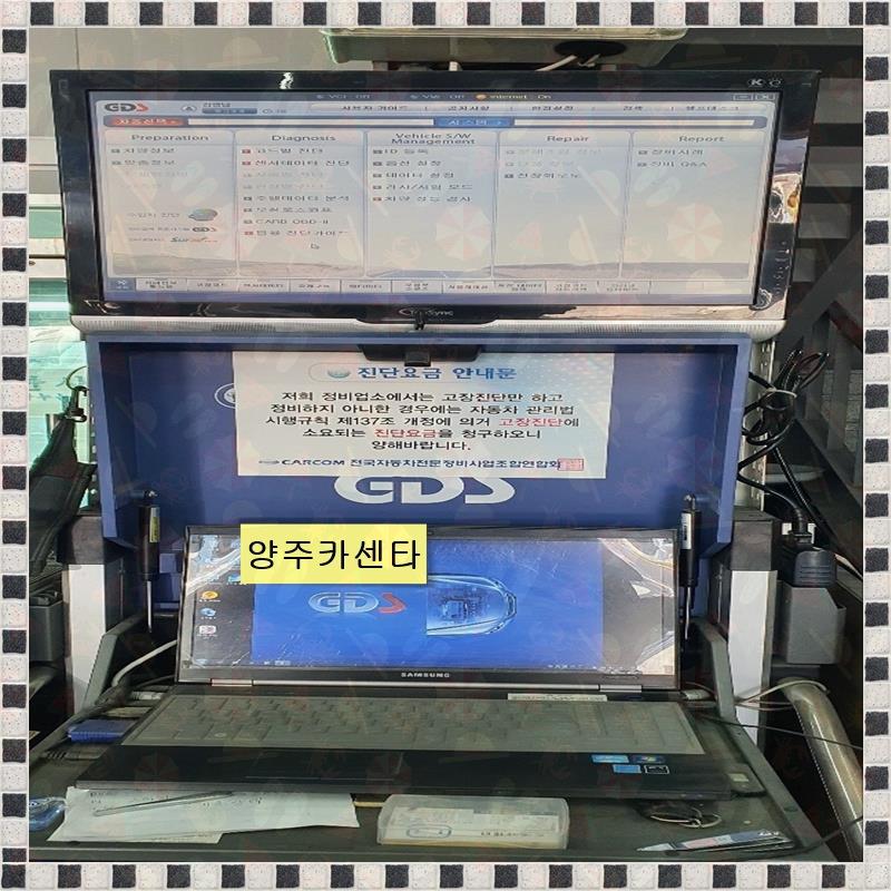 신속카센터 이미지