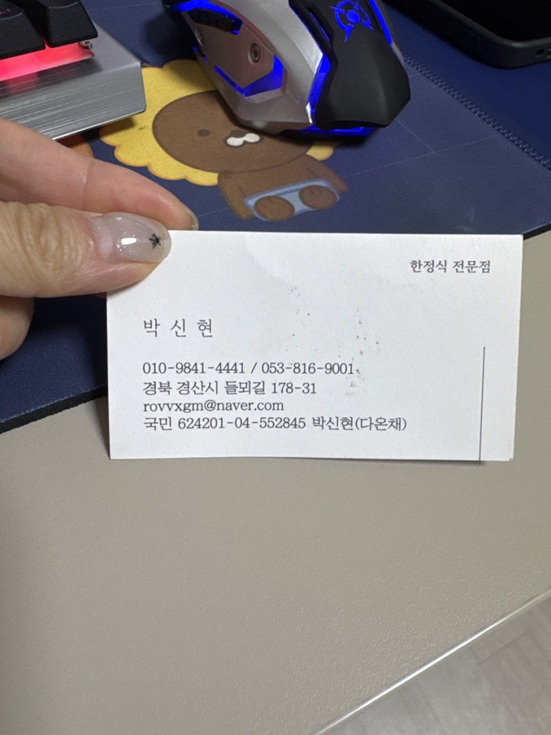 다온채 이미지