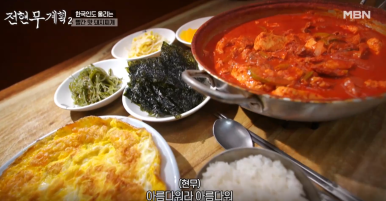 돼지랑찌개랑 이미지