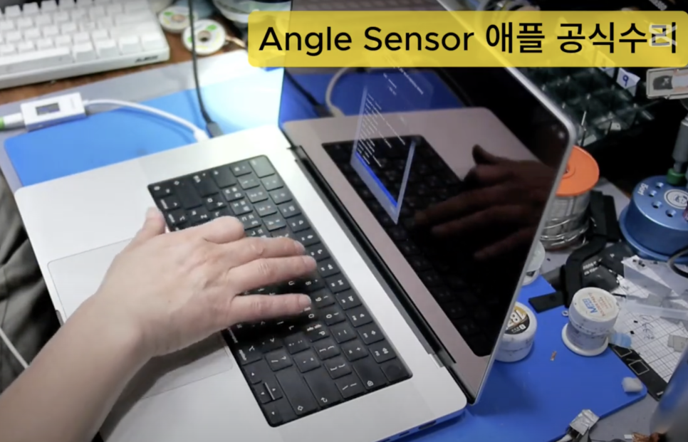 원포인트리페어 이미지