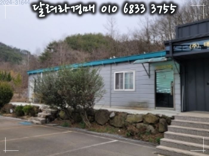 진주이엔지 이미지