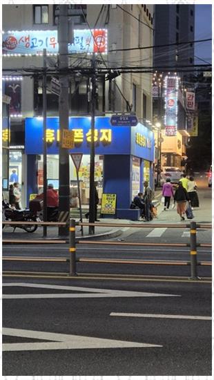 우리동네휴대폰 이미지