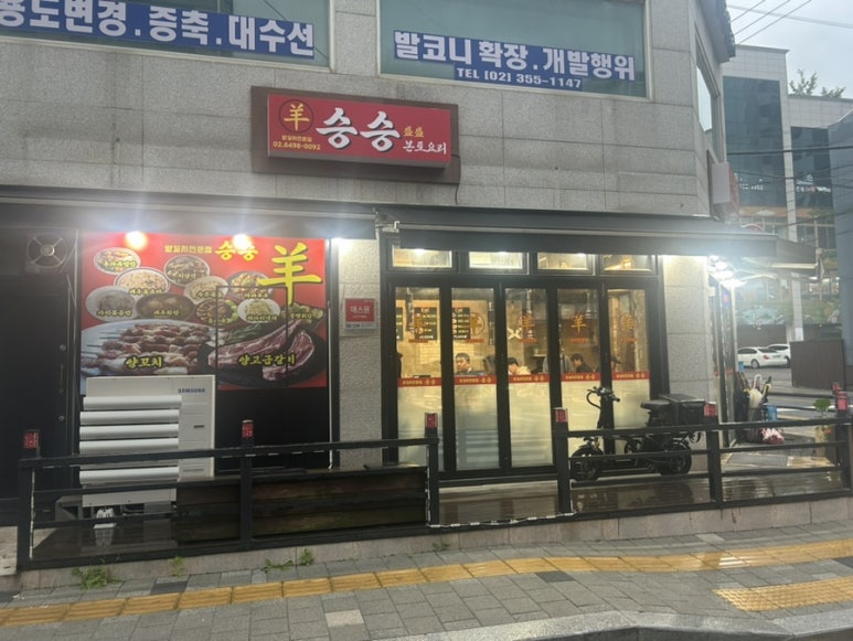 박군상회 이미지