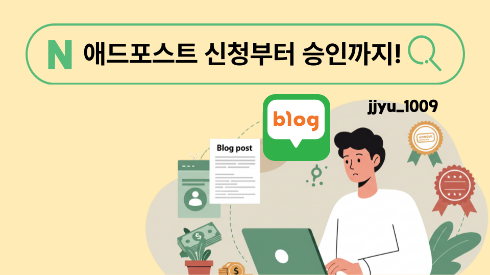 동지애드 이미지