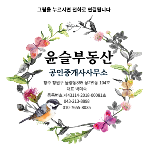 미소주택관리 이미지