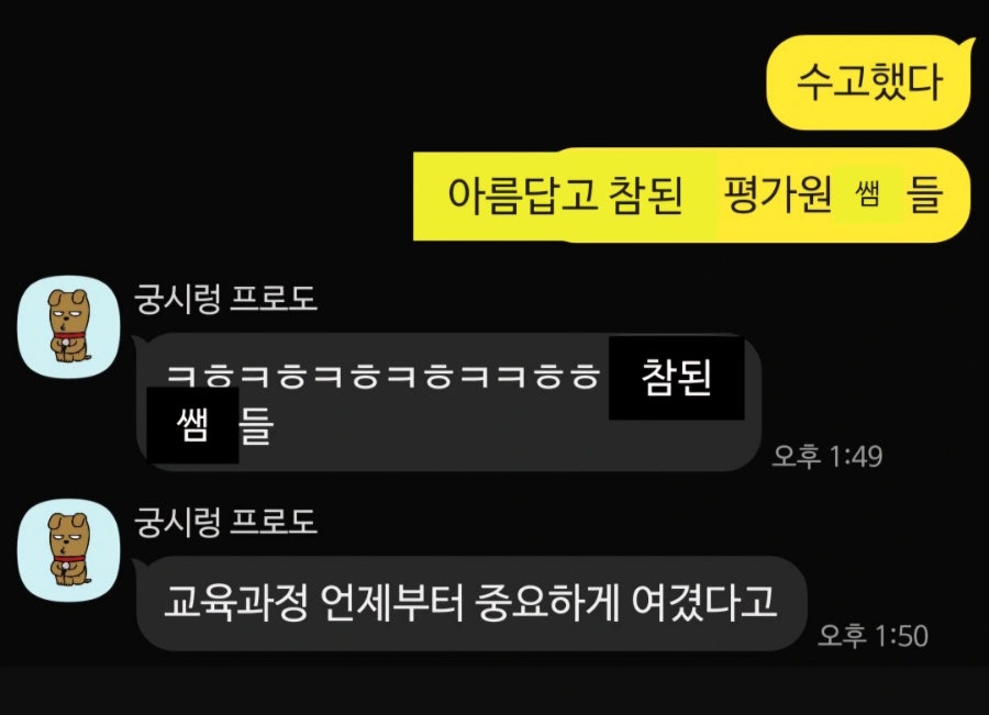 석민폰 이미지